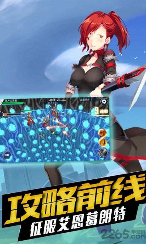 梦幻之域满v公益服