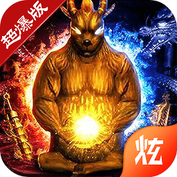 斗罗乾坤高爆版手游