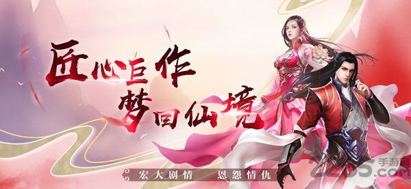 龙玄洪荒私服下载
