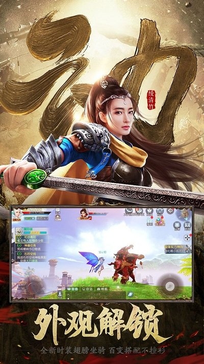 武动六界乾坤满v变态版下载