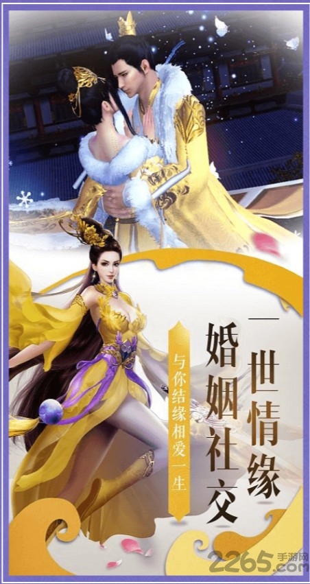 创世奇迹私服下载