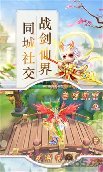 轮回恋恋仙踪公益服下载