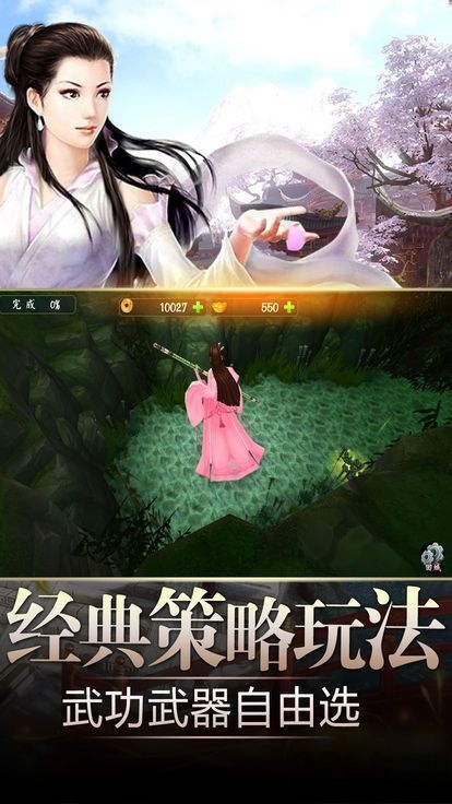 北凉雪刀行变态版下载