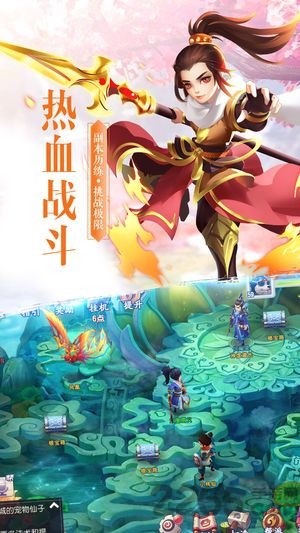神魔遮天bt版下载