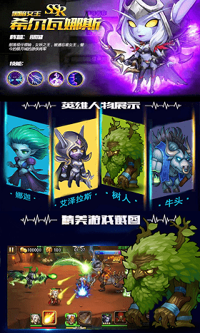 刀塔蜘蛛人满v版下载