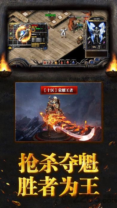 盛世遮天私服公益服下载