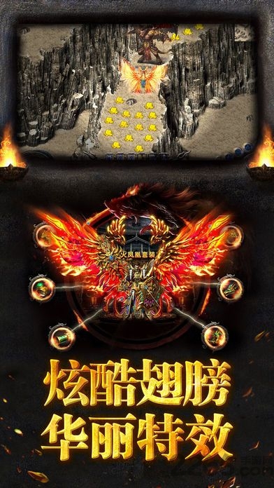 盛世遮天bt版下载