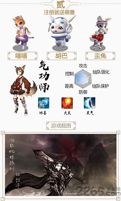 灵剑高爆版bt版下载