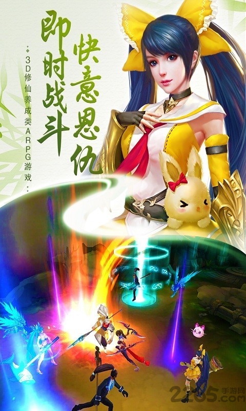 一世为尊私服下载