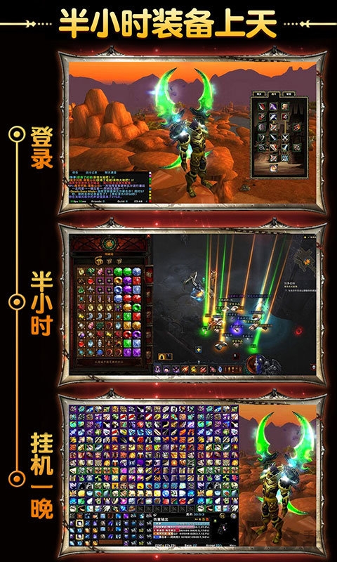 英雄奇迹复刻变态版