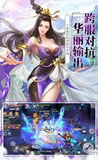 万界逍遥无限元宝私服下载