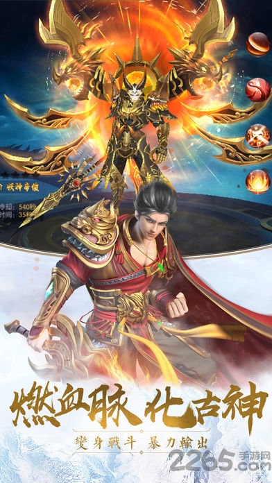 仙寻境公益服下载