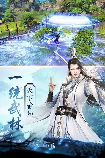 仙宠情缘变态版下载