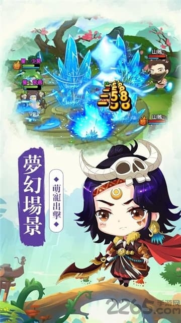 萌妖异闻录公益服下载