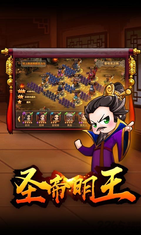 王者天夏bt变态版下载