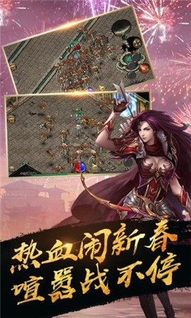 至尊乘龙公益服下载