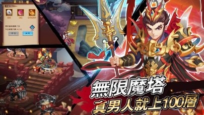 神将帮帮忙海量版下载