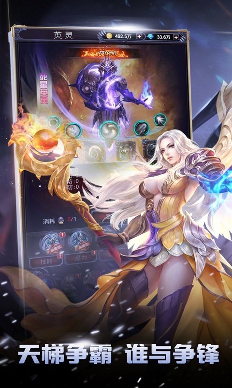 时空之门勇者大陆福利版