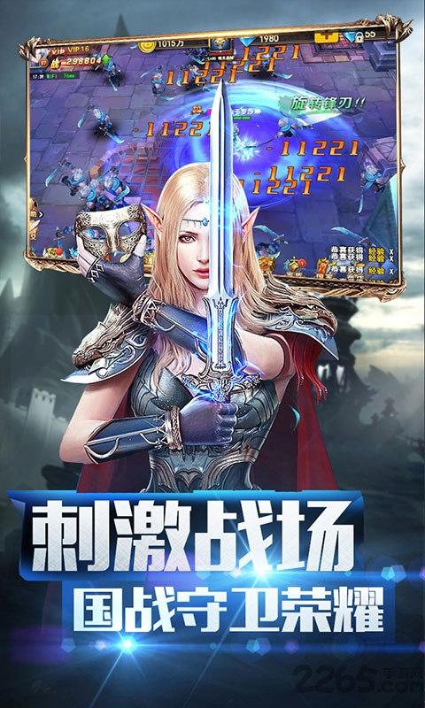 天堂之门公益服下载