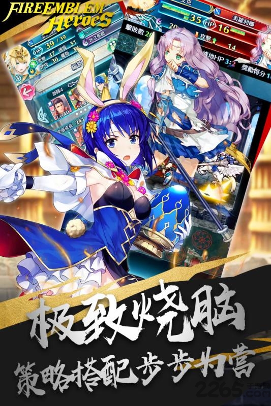 纹章召唤bt版