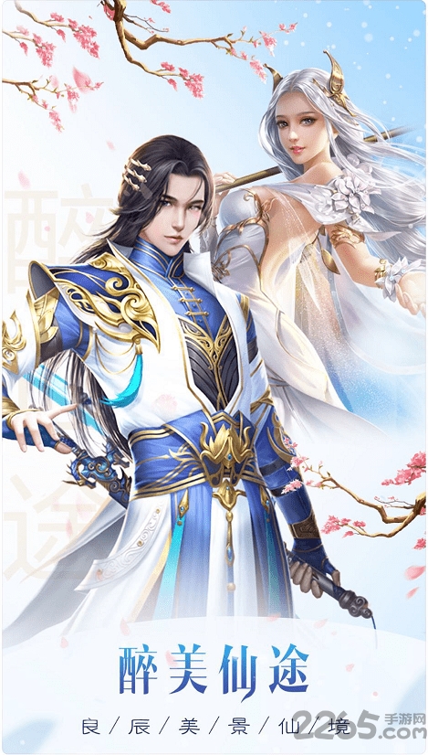 剑来武神境bt版下载