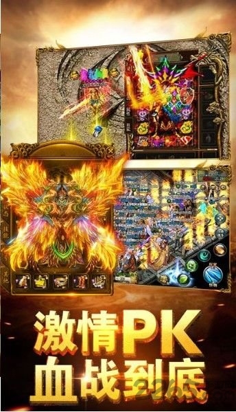 异世界屠鲲传私服下载
