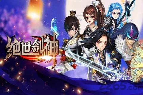 决世剑神公益服下载