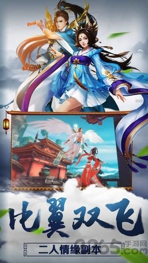 茅山降魔之天将传公益服下载