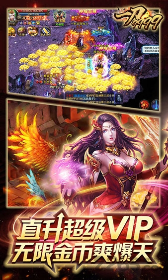 果盘一刀9999变态版下载