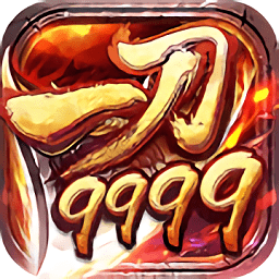 一刀9999超v果盘版