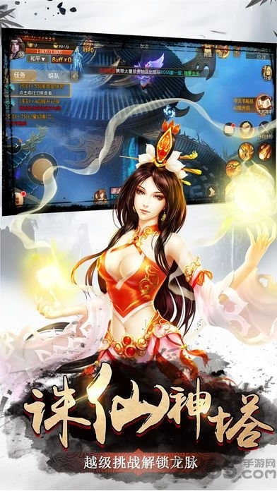 幻古至尊满v版下载