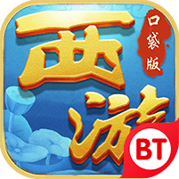 口袋西游满v变态版(暂未上线)