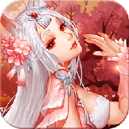 梦幻天宫满v版