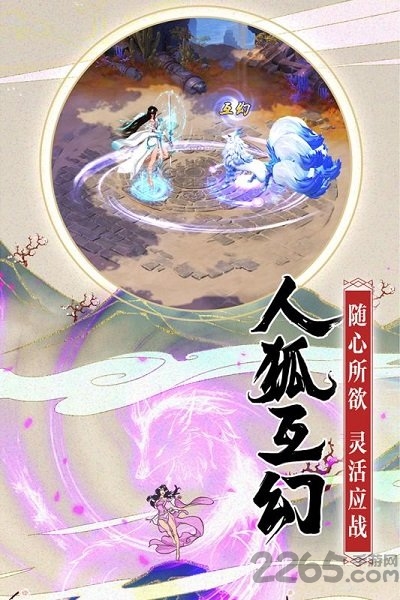 御灵师手游变态版下载