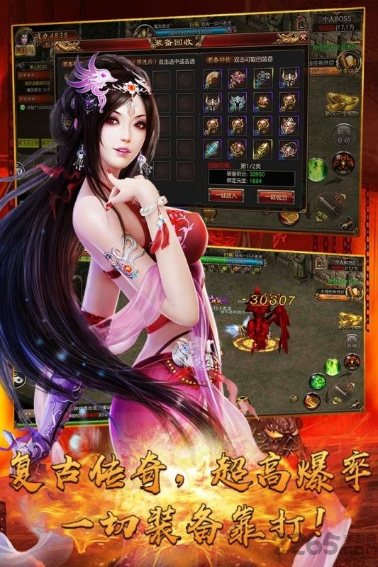 海魂变态版下载
