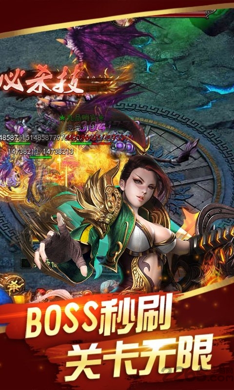 大皇城公益服下载