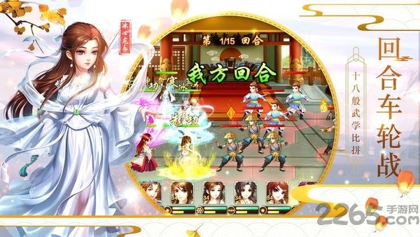 剑侠3指尖武林bt变态版下载