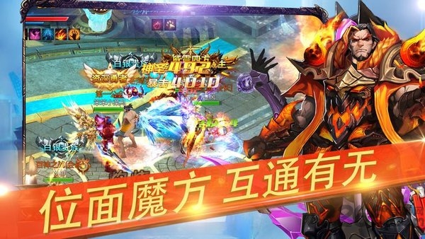 传奇有点狠公益服版下载