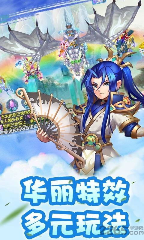 梦幻奇谭bt版下载
