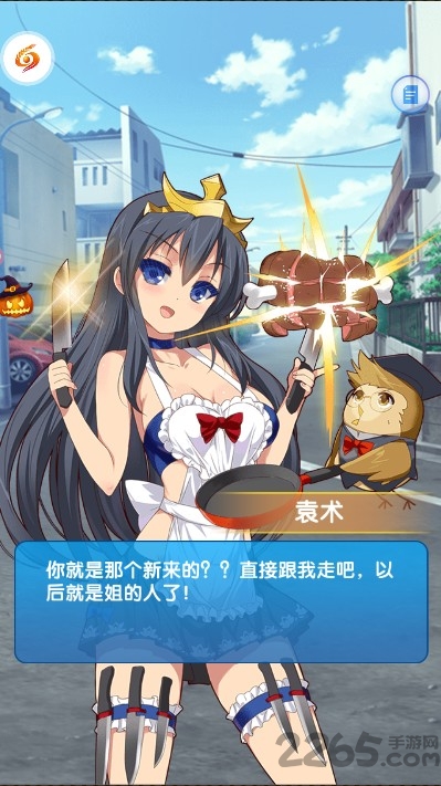 极品御姐bt版下载