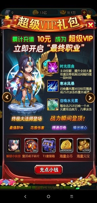 刀塔x三国bt版下载