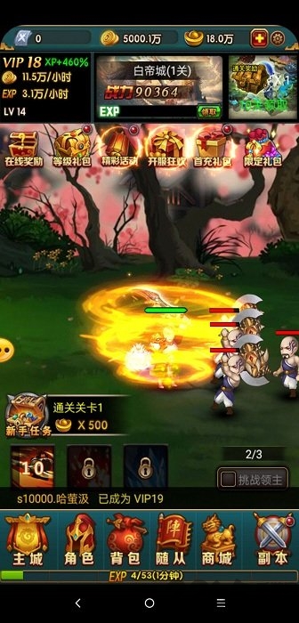 刀塔x三国bt版下载