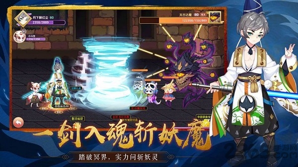 驭灵幻想bt破解版下载