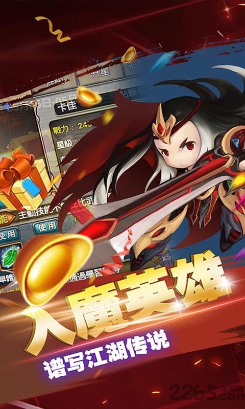 禁地之战公益服下载