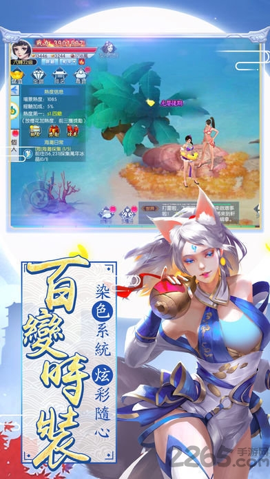 剑乱八荒bt版下载