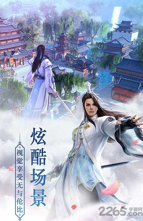 武动神诀变态版下载