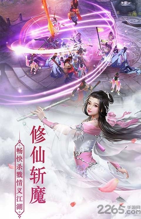 武动神诀变态版下载