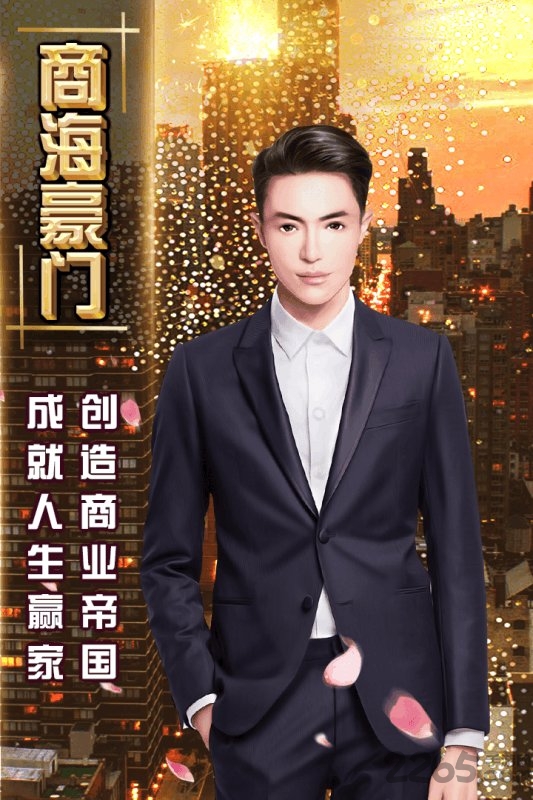 金牌投资者变态版下载