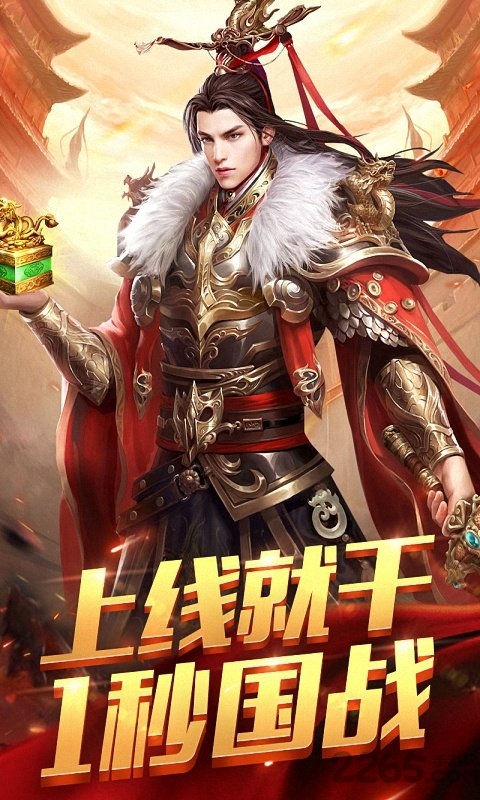 远征手游变态版下载