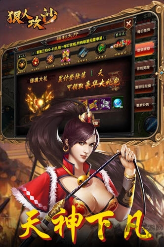 狠人攻沙bt版